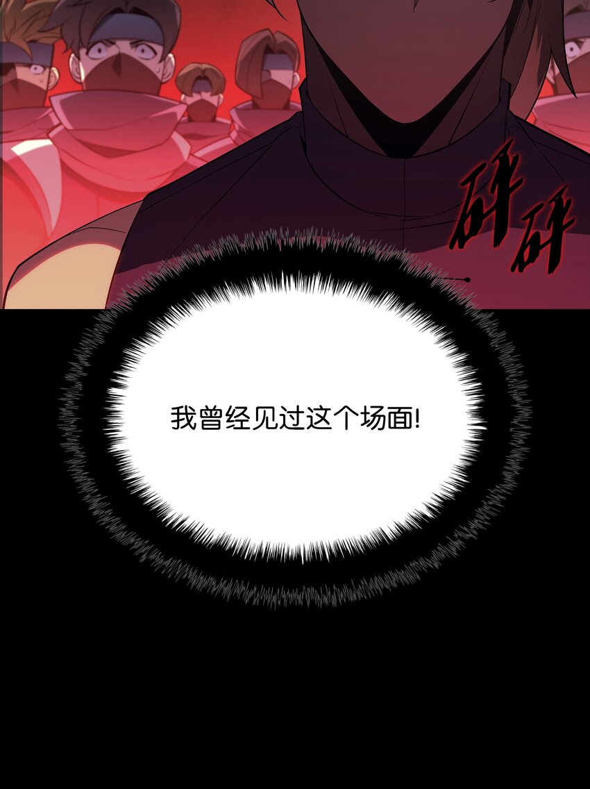 135 土地、剑与我79