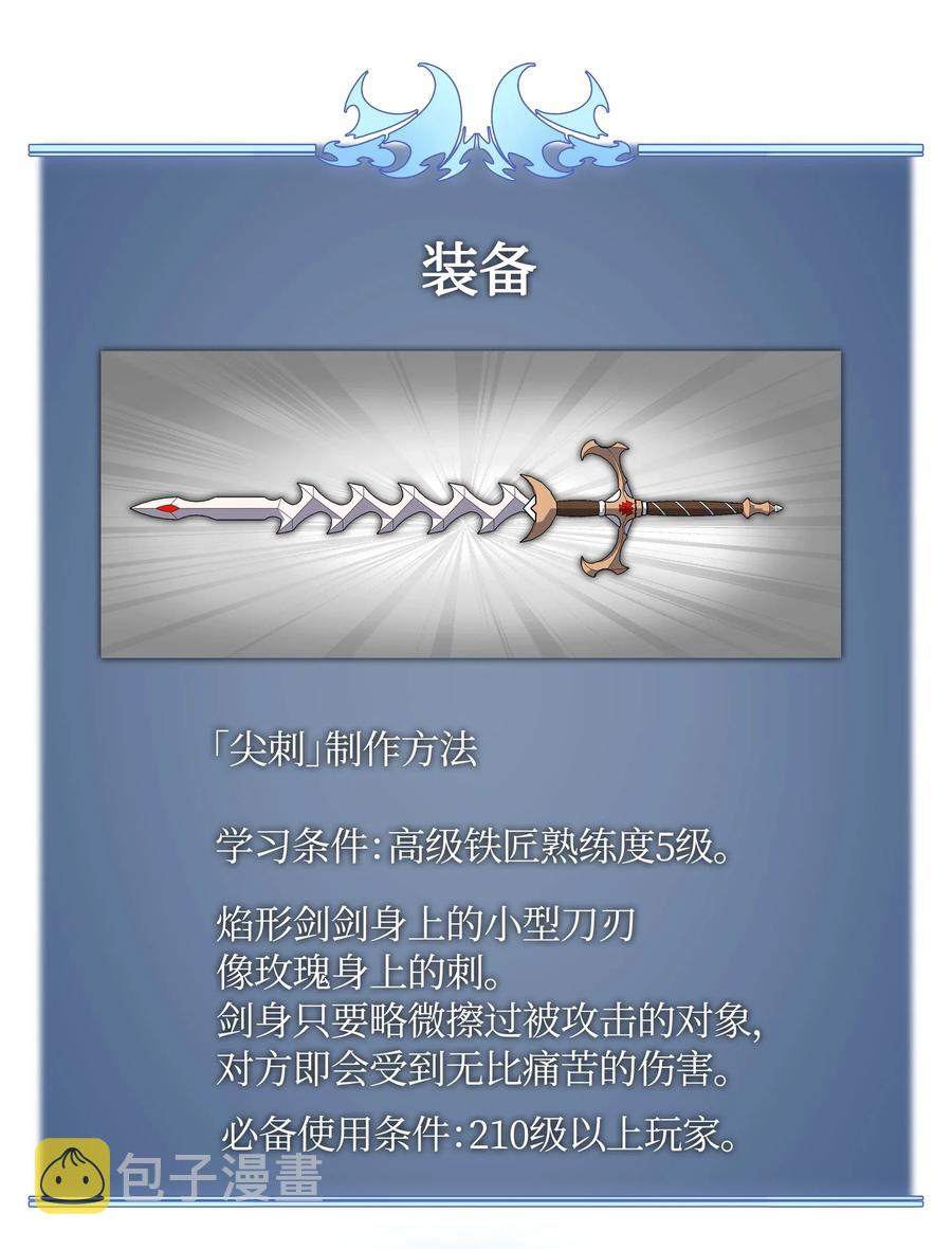 054 抢夺至宝99