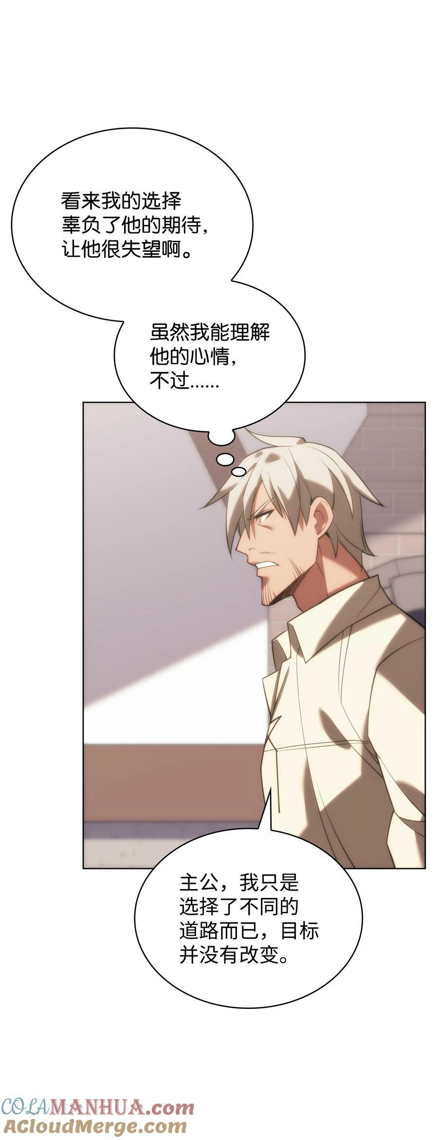 166 剑与锄头120
