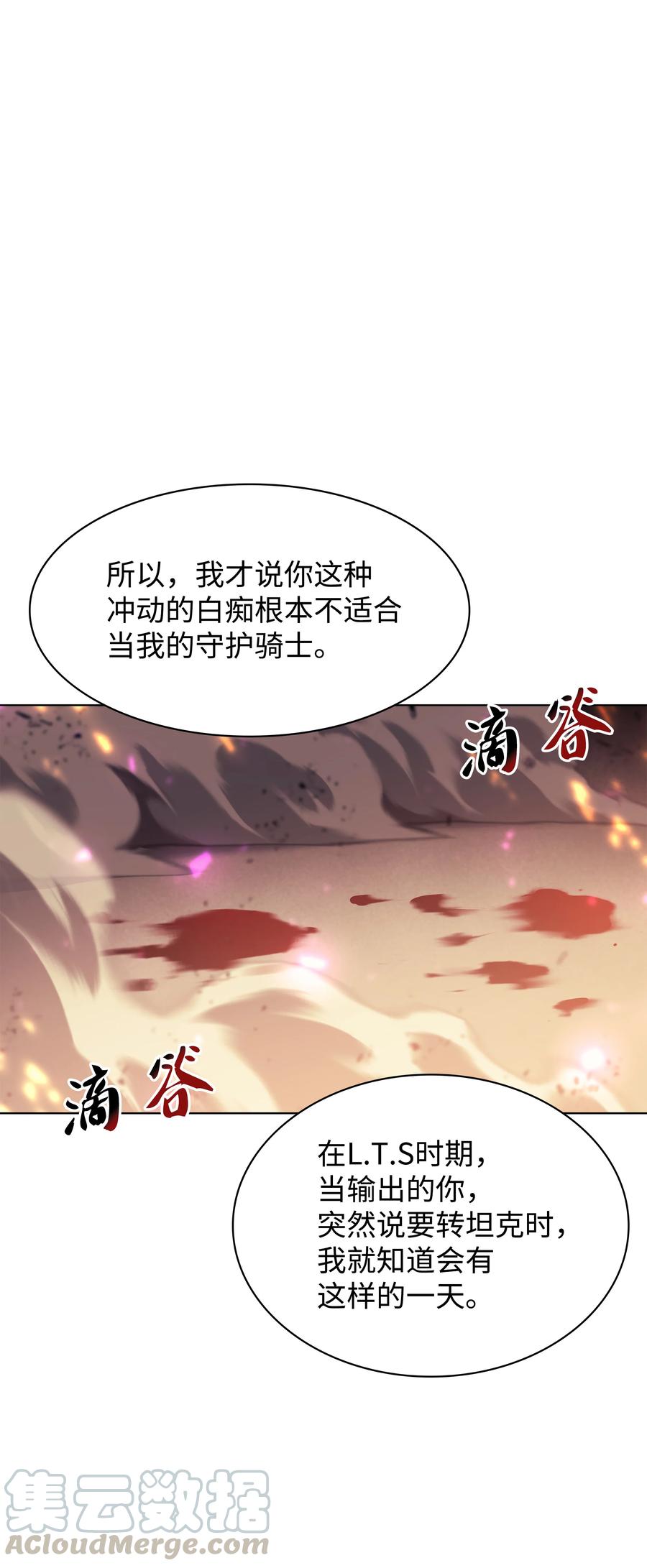 082 白兰村血战64