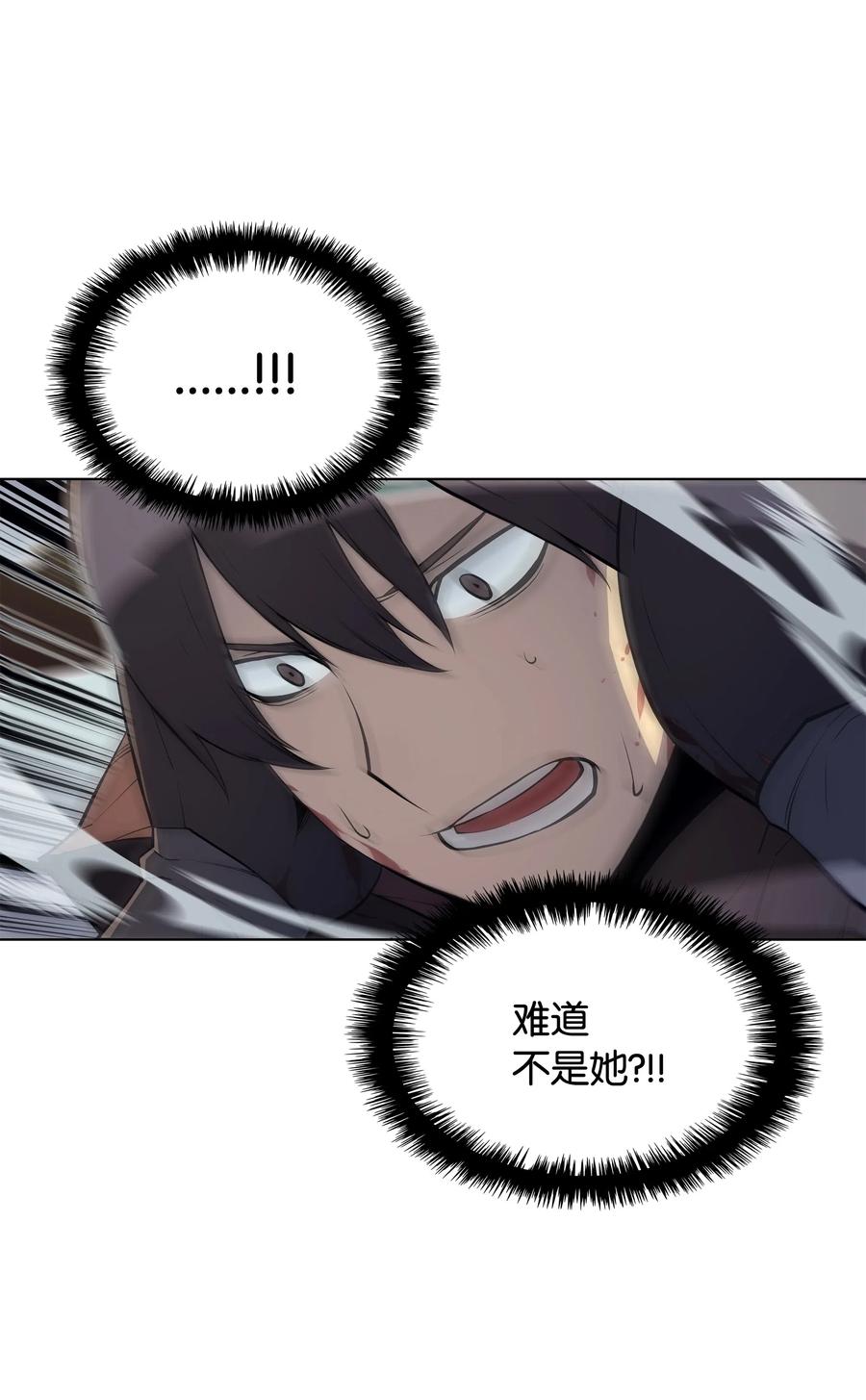 030 恶缘的开始52