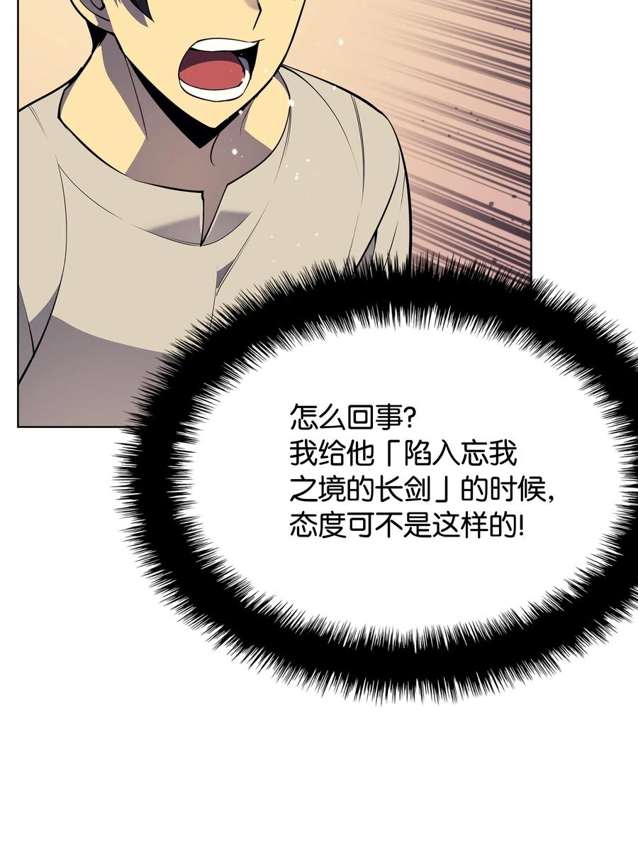 045 诸事不顺58