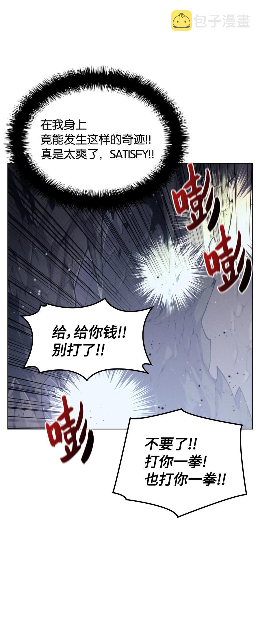 043 偶遇曾经的同学71