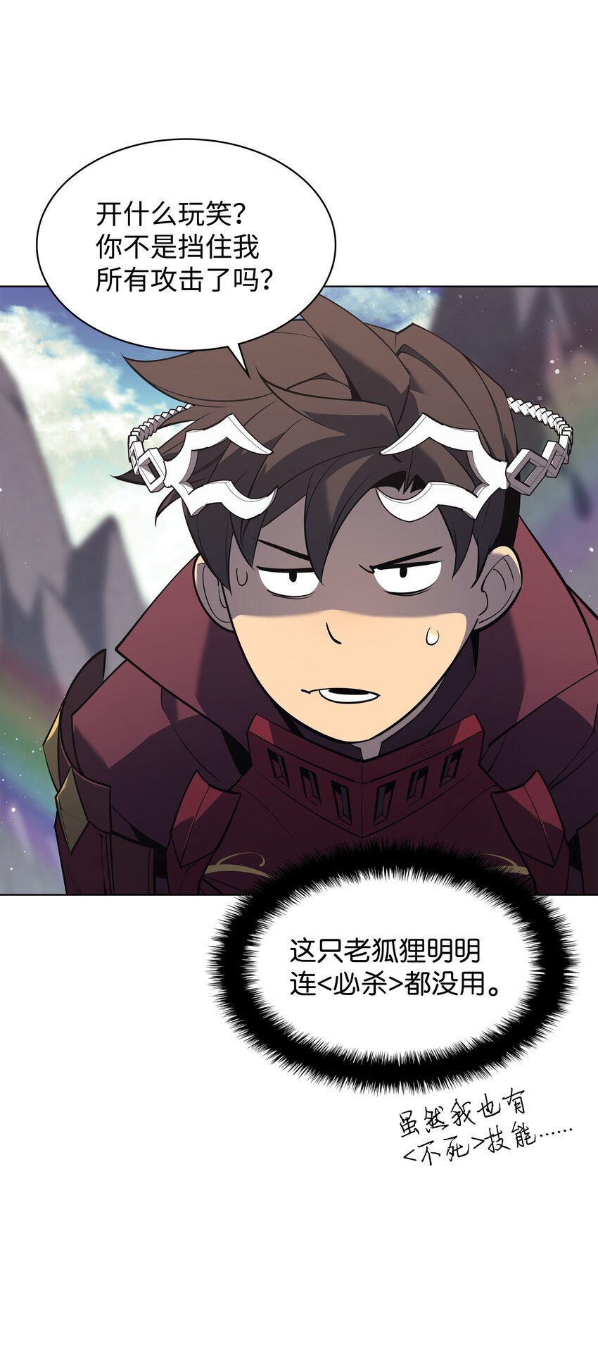 109 剑豪58
