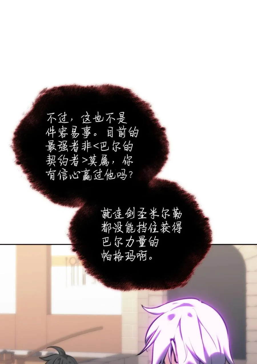 238 小人物78