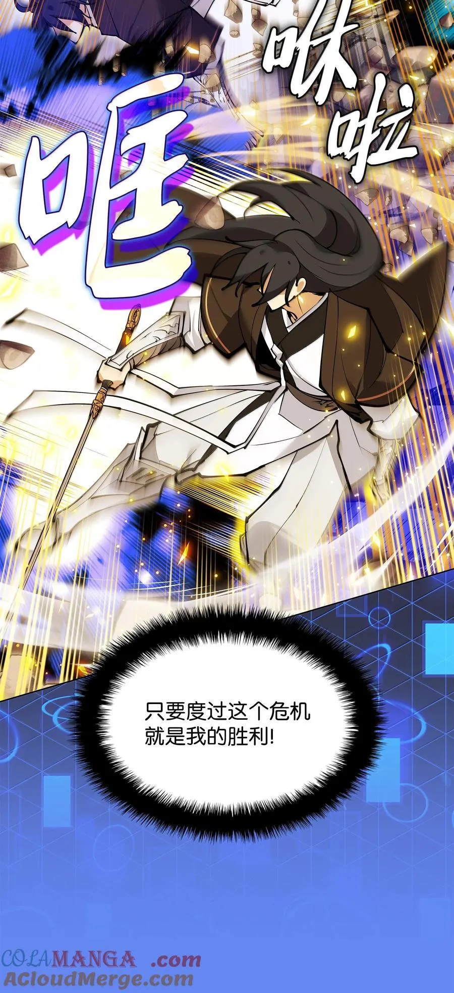 228 天与通天塔100