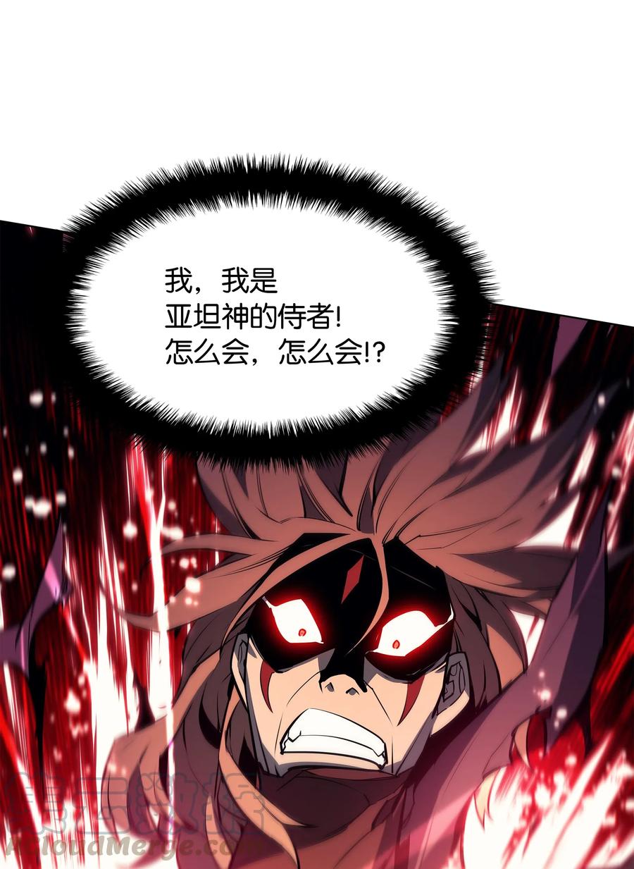 049 锋芒四射！120
