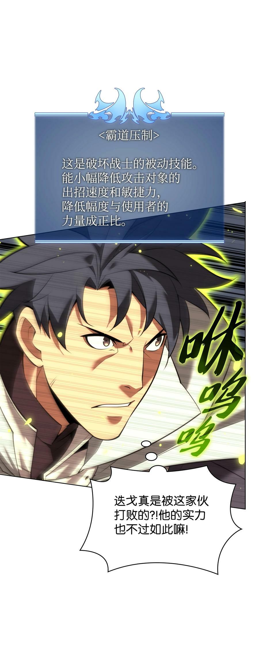 166 剑与锄头6