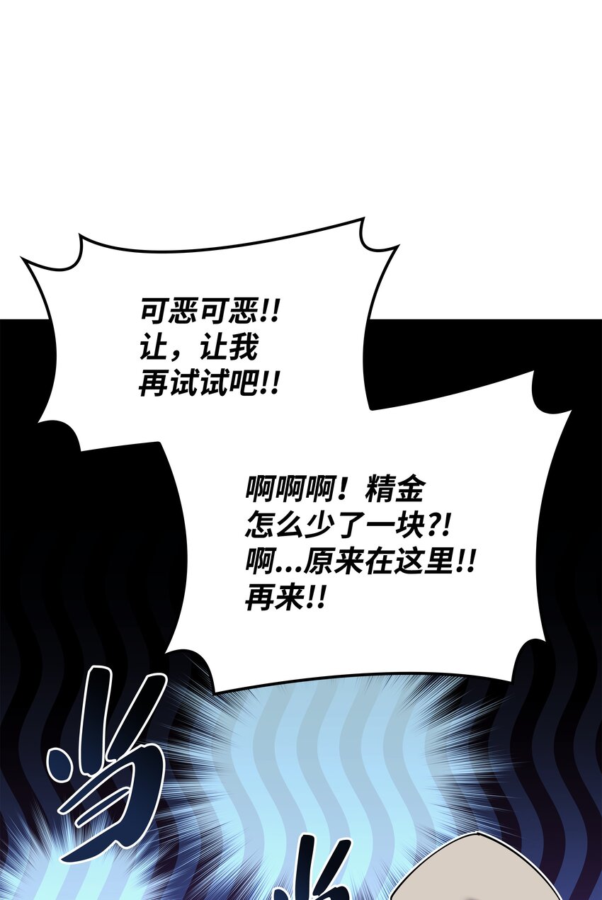 145 隐藏碎片124