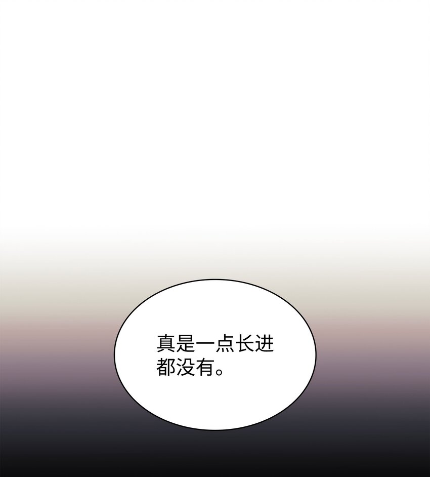 119 起源的残像75