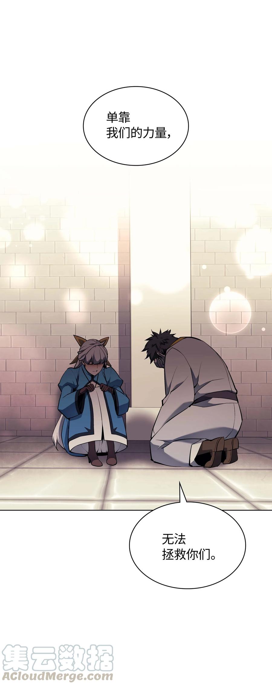 065 神之使者45