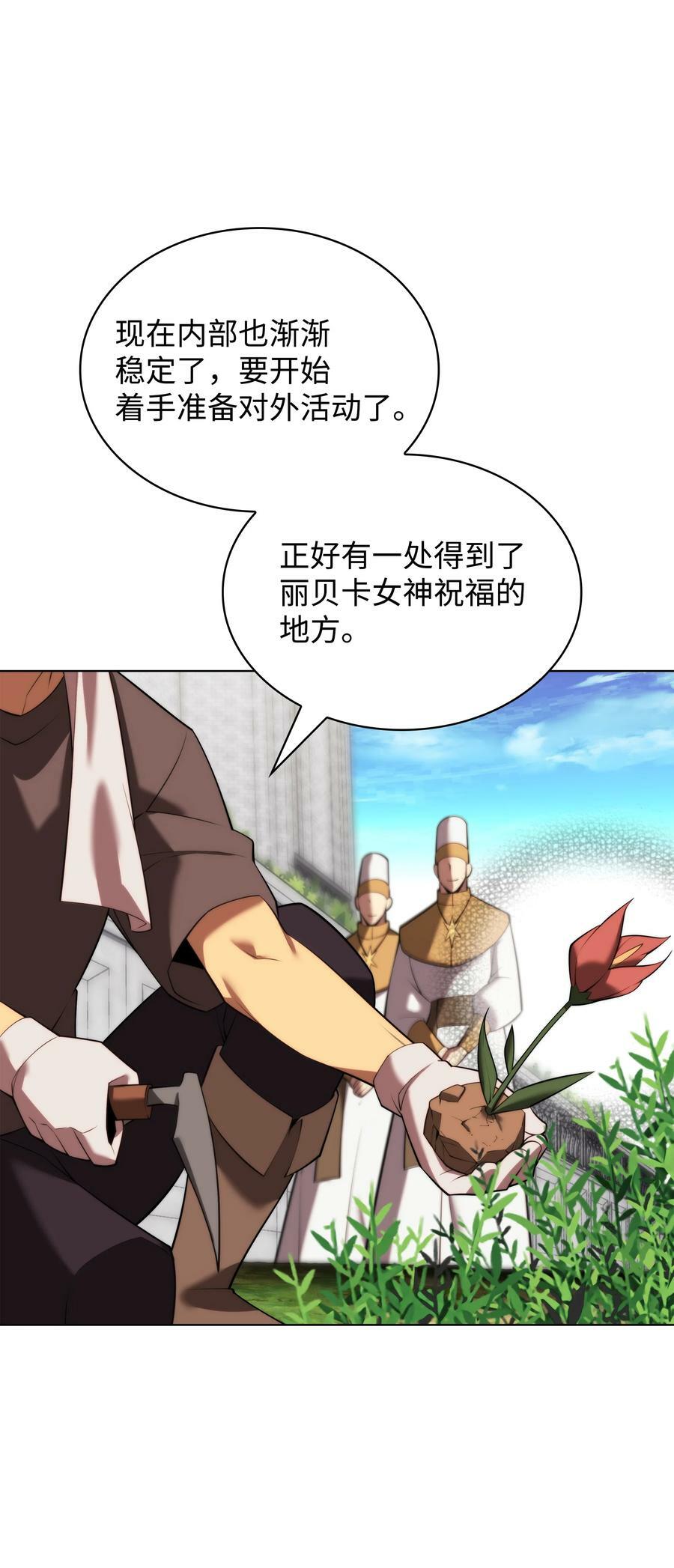 179 萌芽57