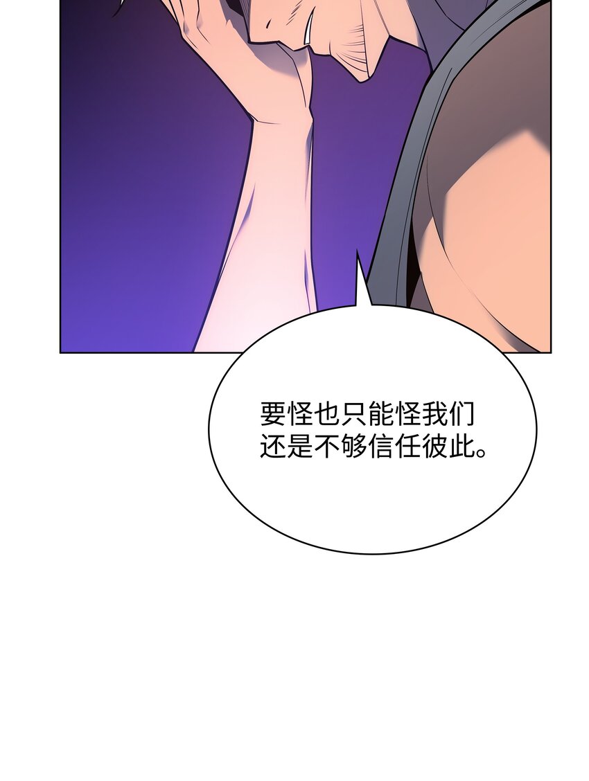 140 无法独自完成的事136