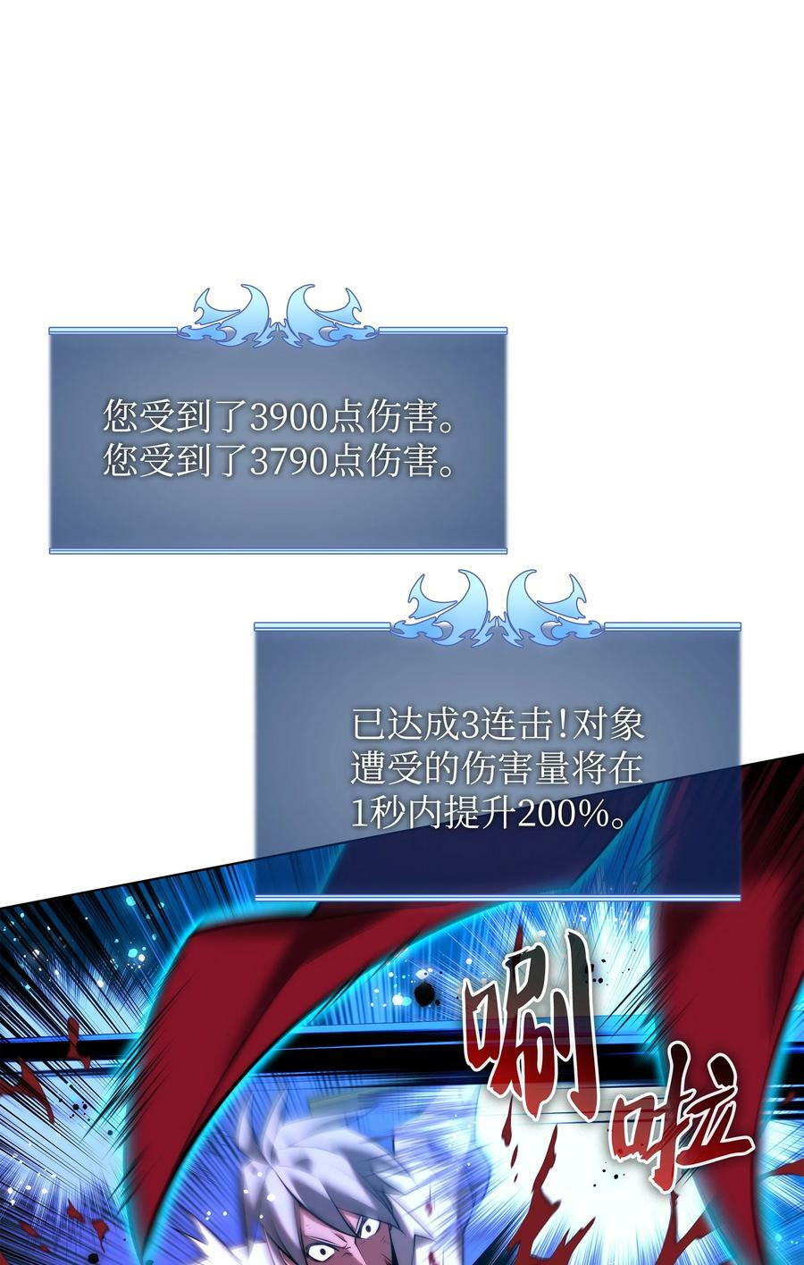 169 荣光之路70
