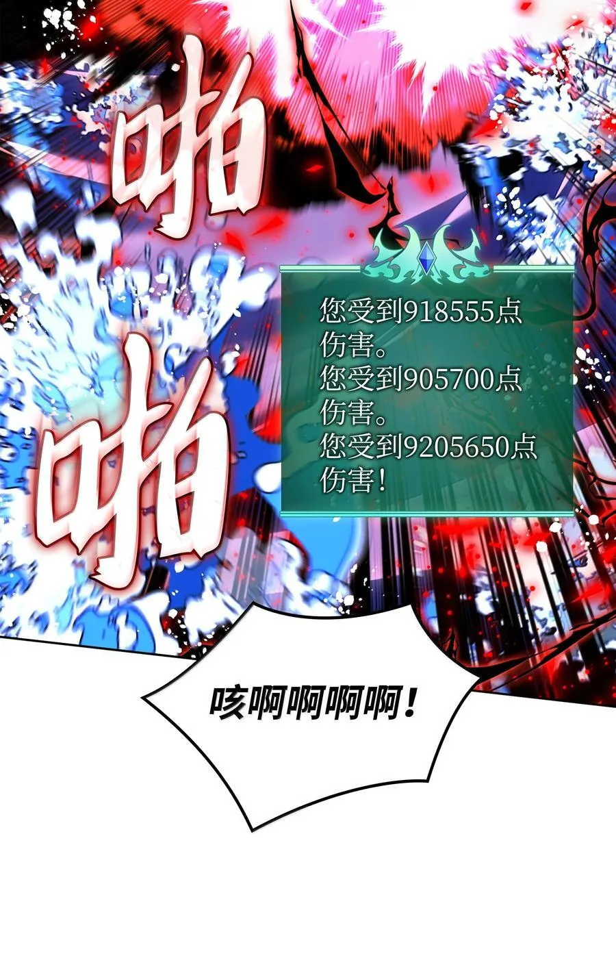 236 就向我发泄吧65