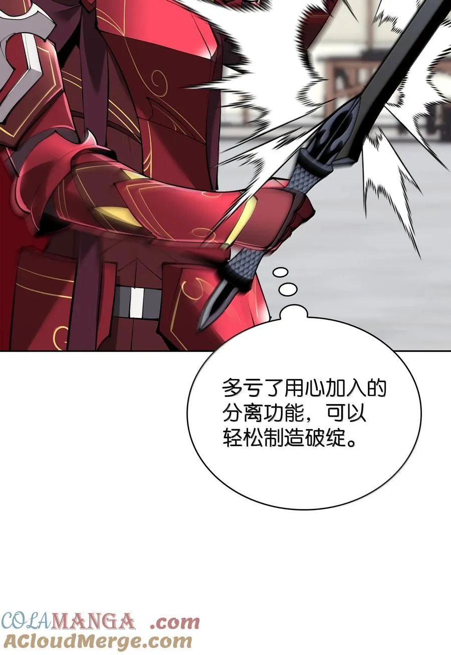 239 破坏116