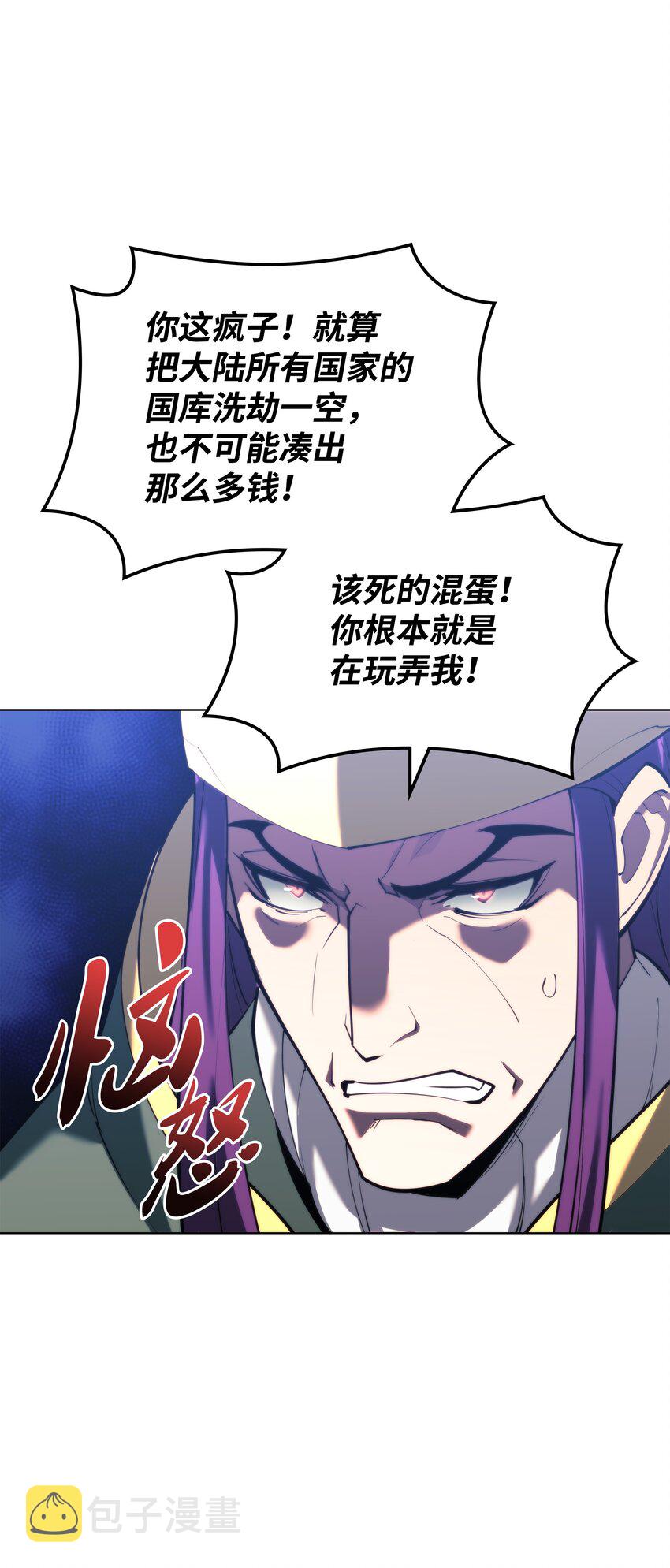 145 隐藏碎片24