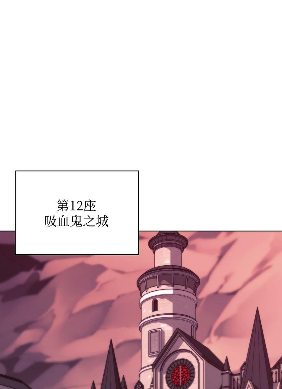 168 装备的终极奥义14