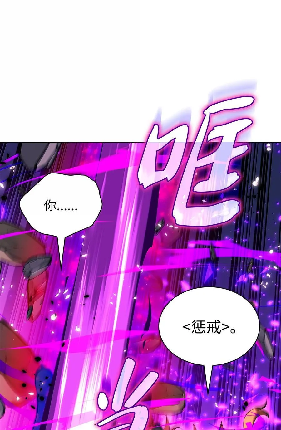 230 赛尔雅战斗131