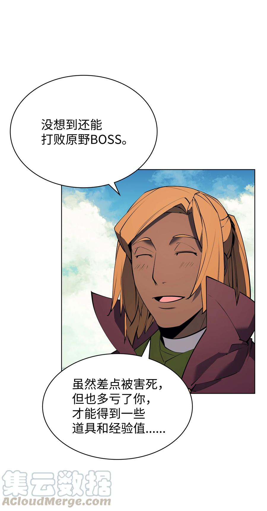 072 万人的平等84