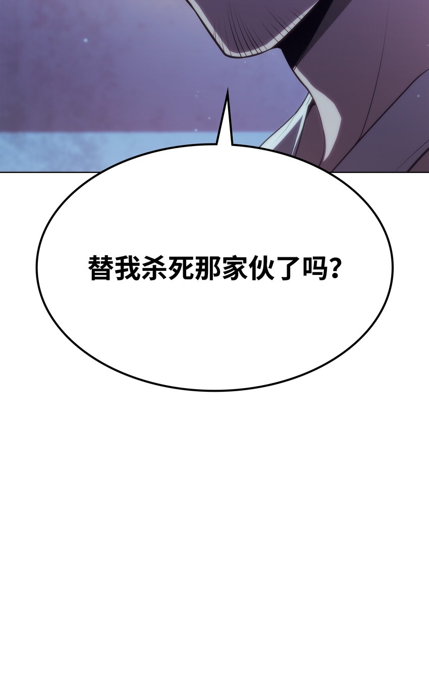 139 逝者的觉悟133