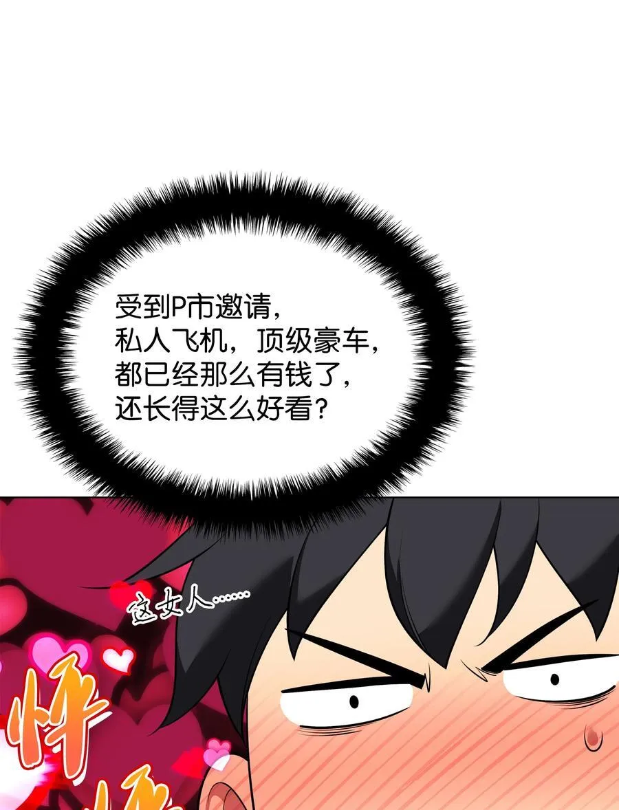 208 吃我吃剩下的吧89
