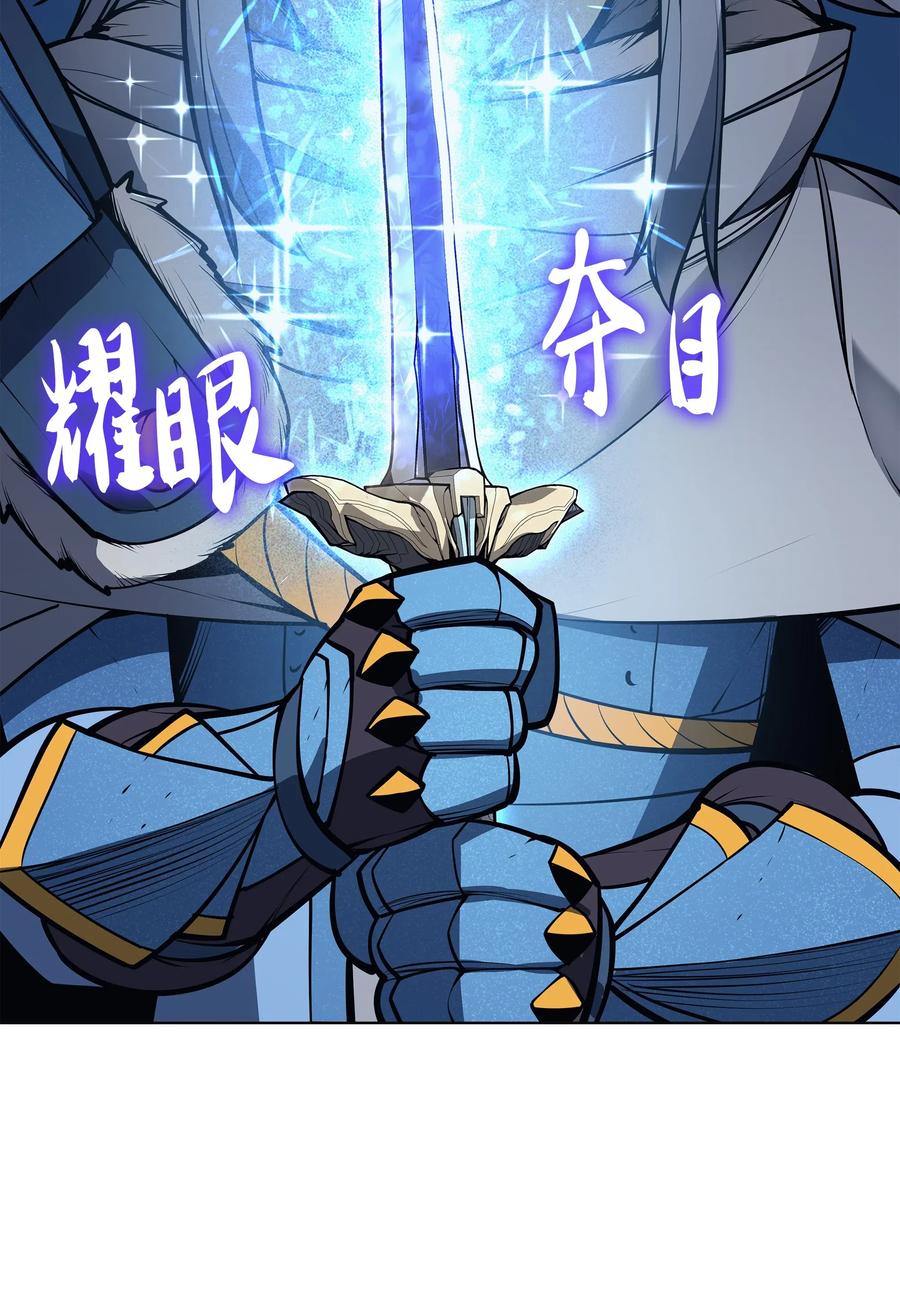 041 强化装备107