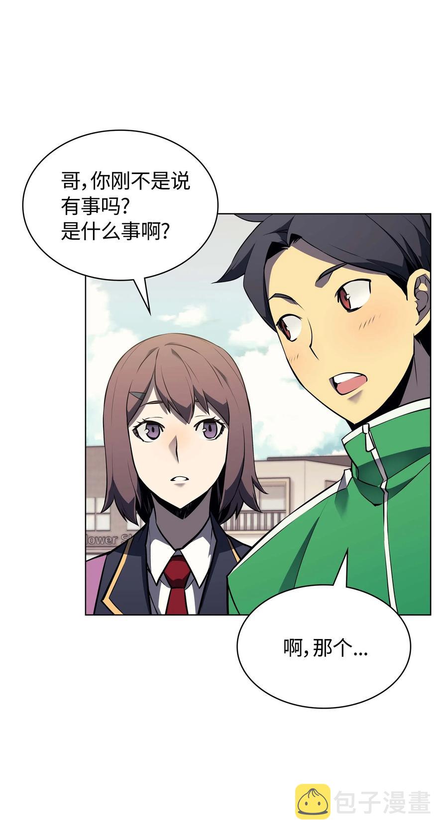 058 同学聚会13