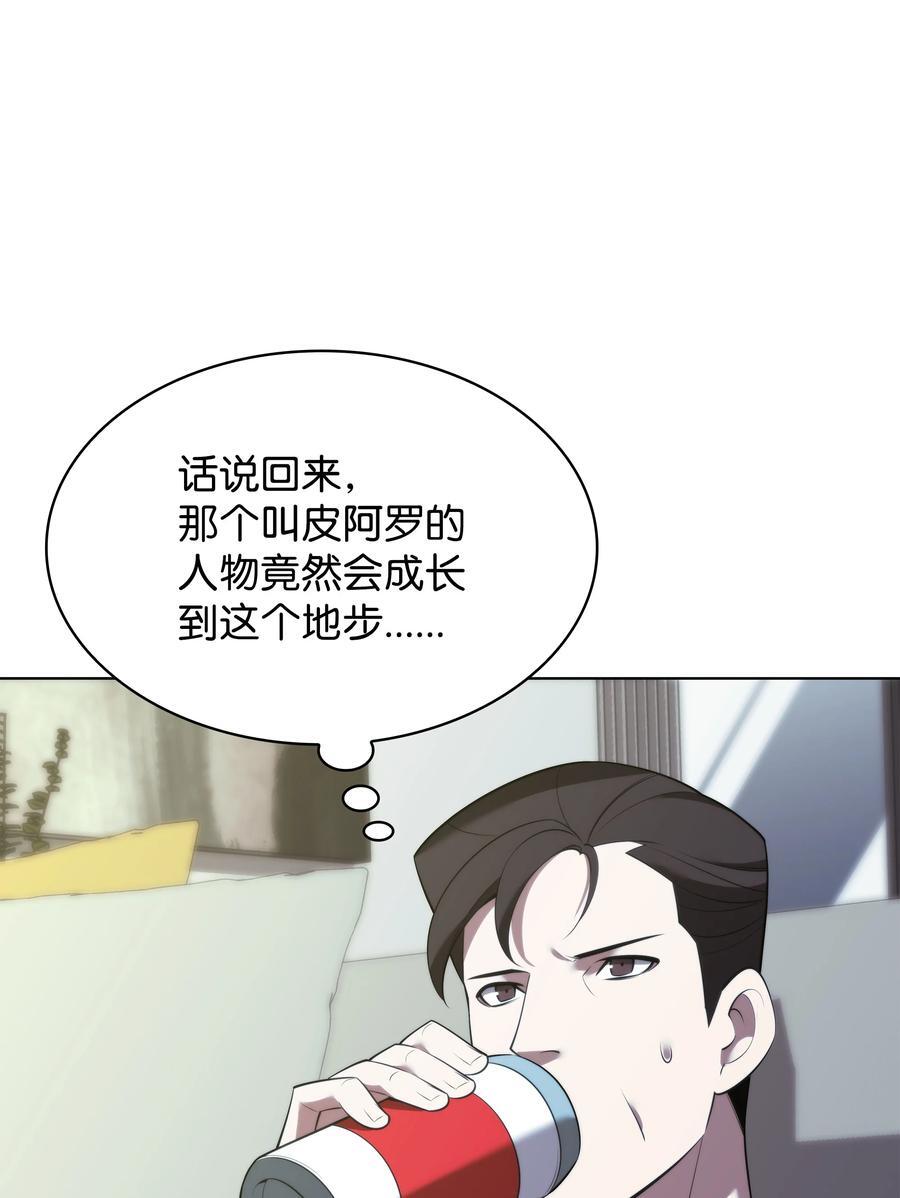 188 直面过去（1）89