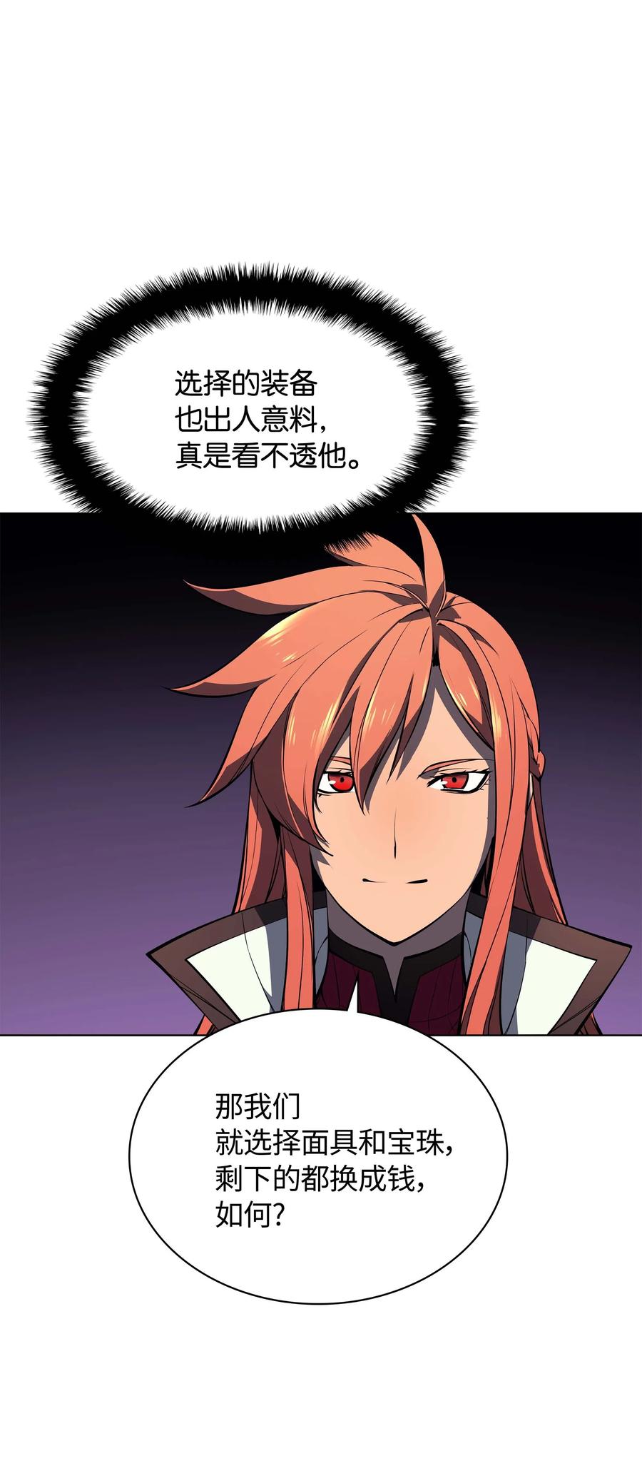 050 护卫领主34