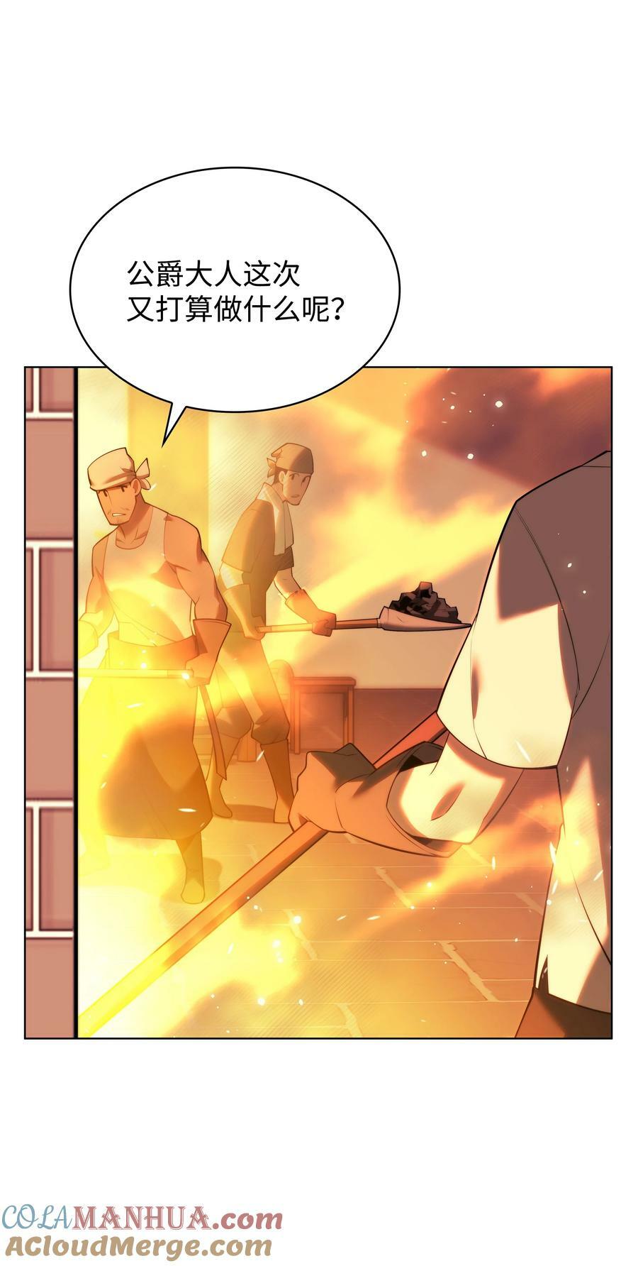 168 装备的终极奥义8