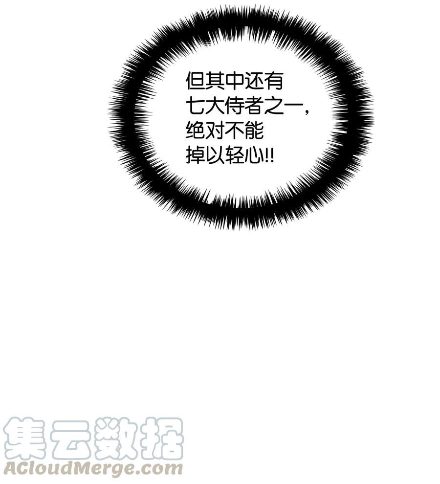 034 新的序章24