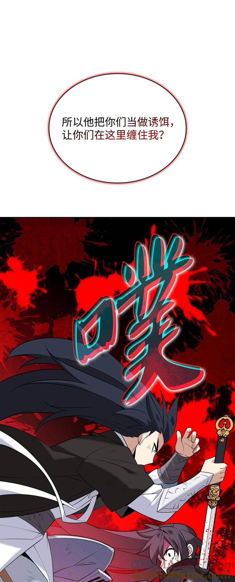 213 不省心的男人108
