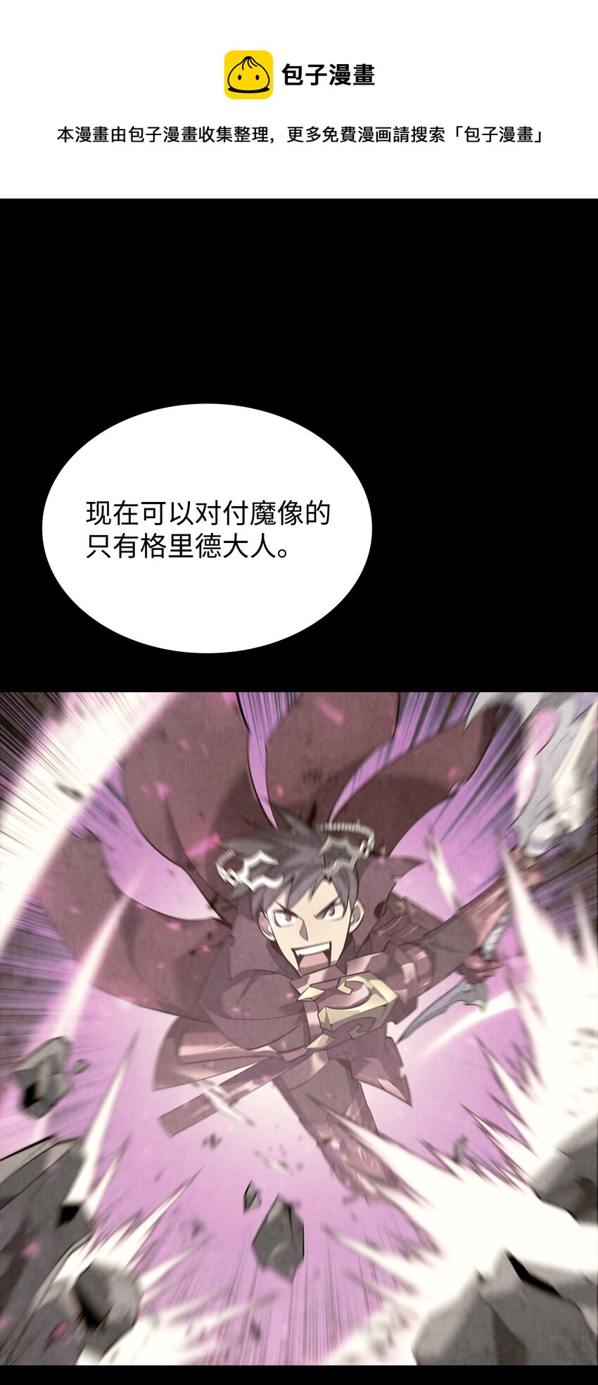 105 唯一的光100