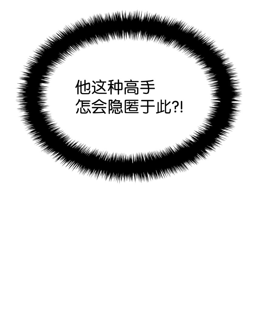 135 土地、剑与我86
