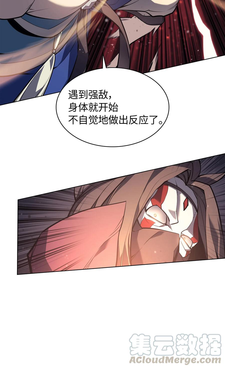 047 马拉瑟斯副本PART120