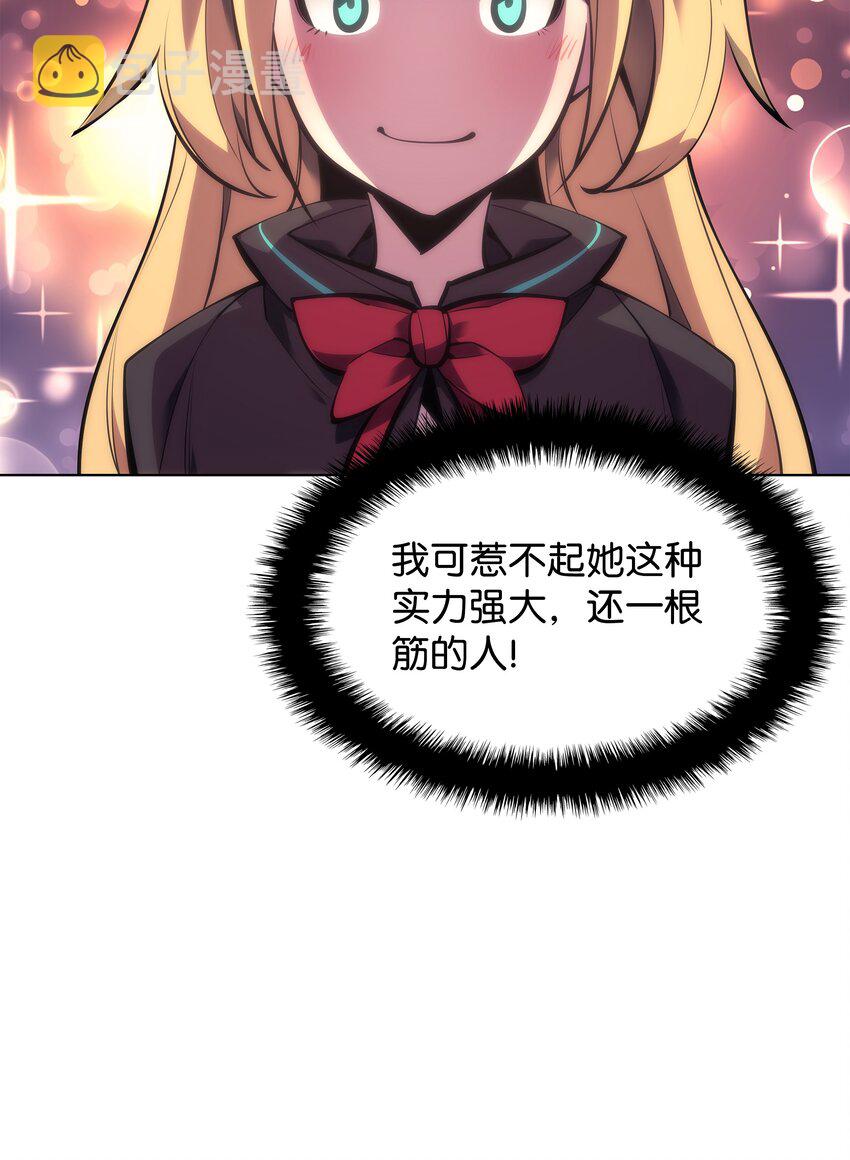 102 忘却的那些事10