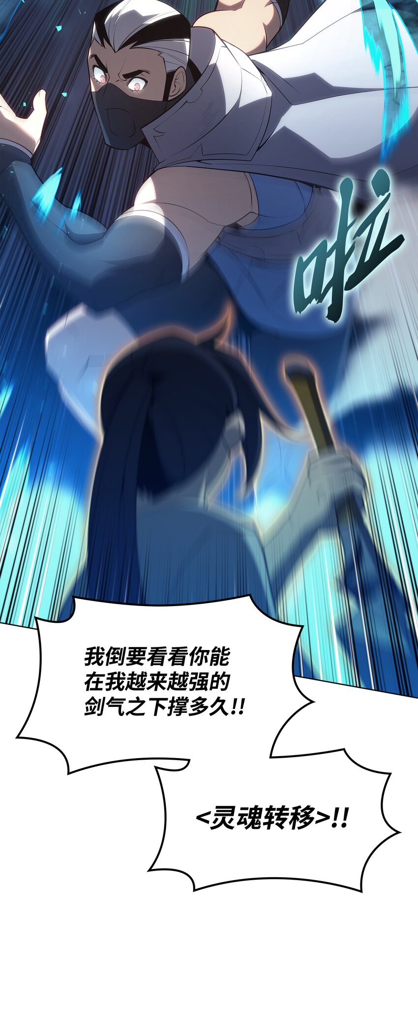 135 土地、剑与我25