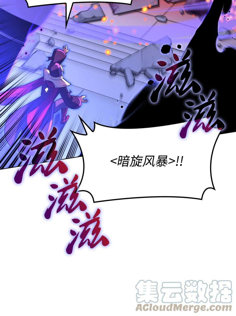 163 灵魂伴侣84