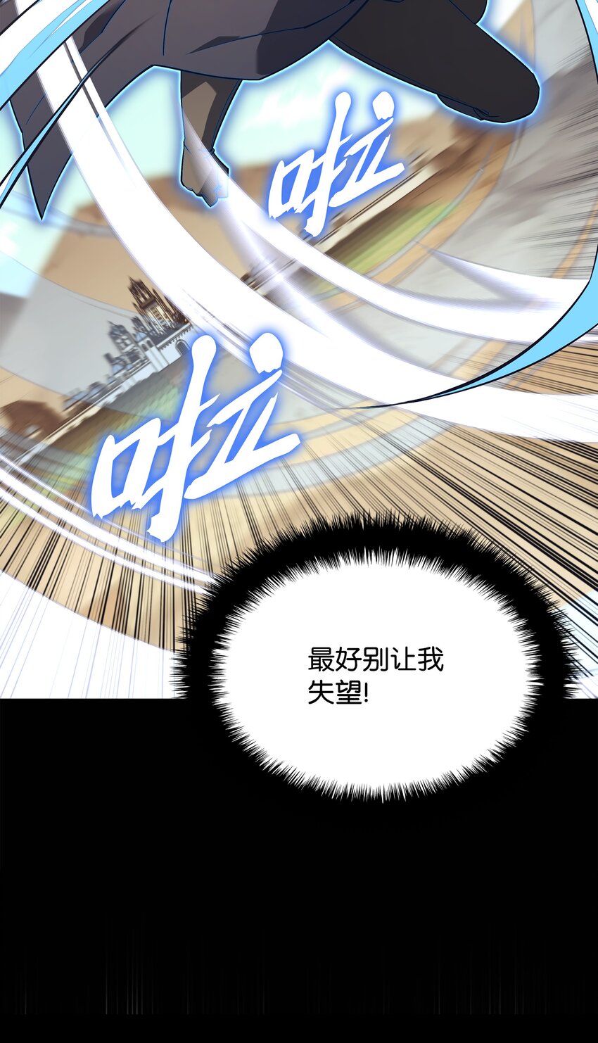 124 新来的挑战者76