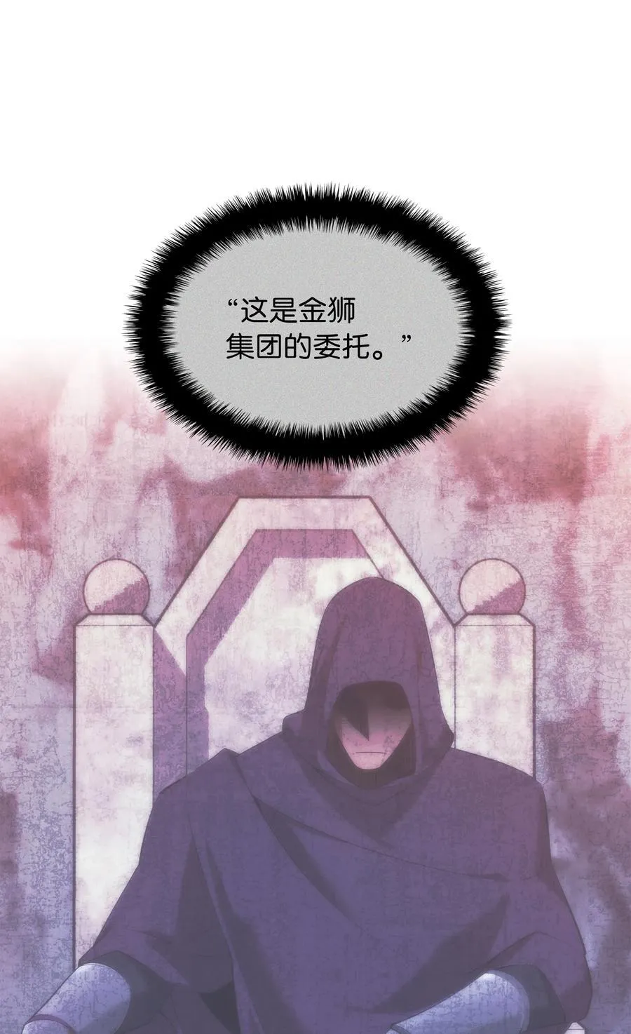 211 暗流涌动117