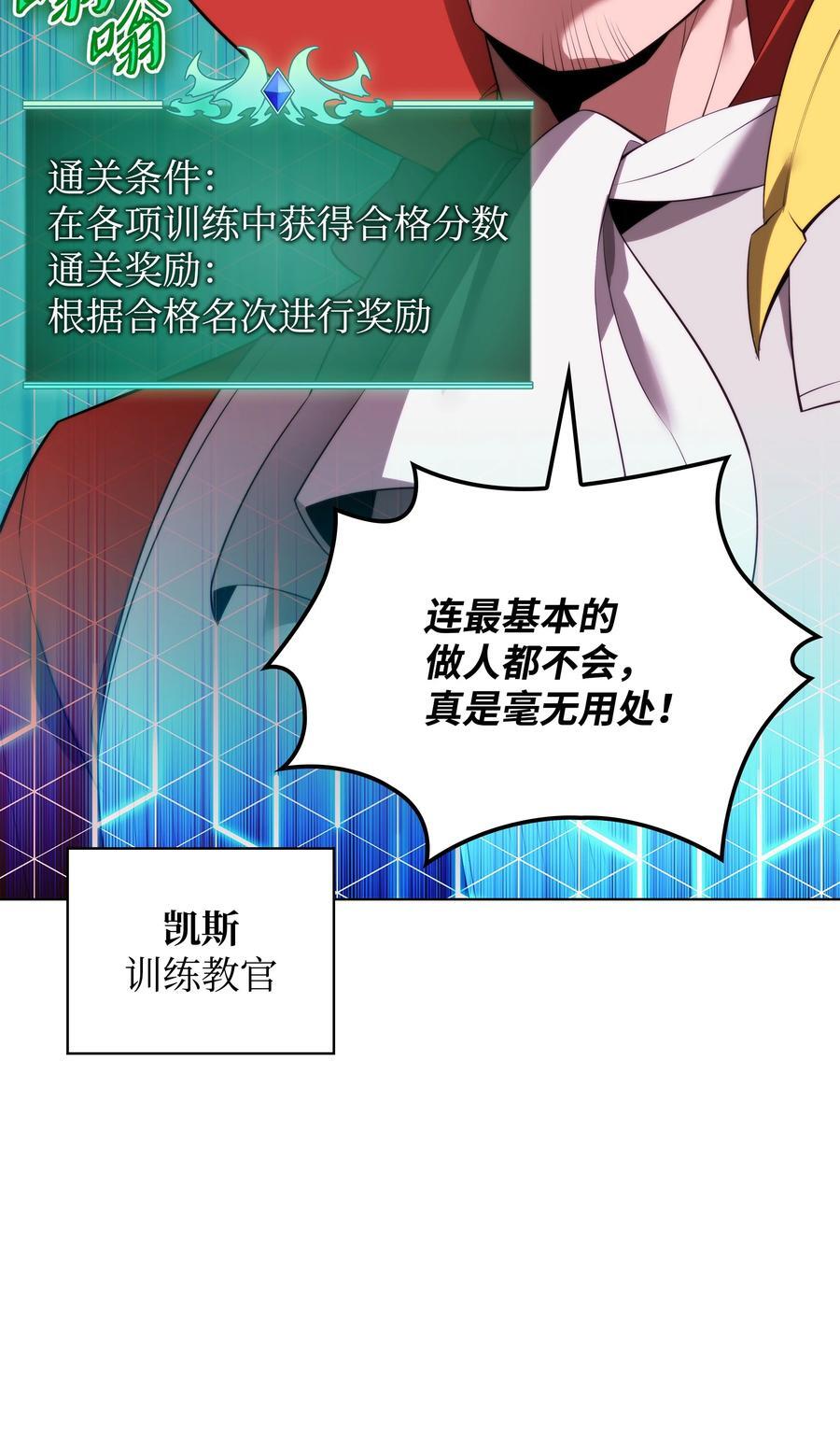 189 直面过去（2）65