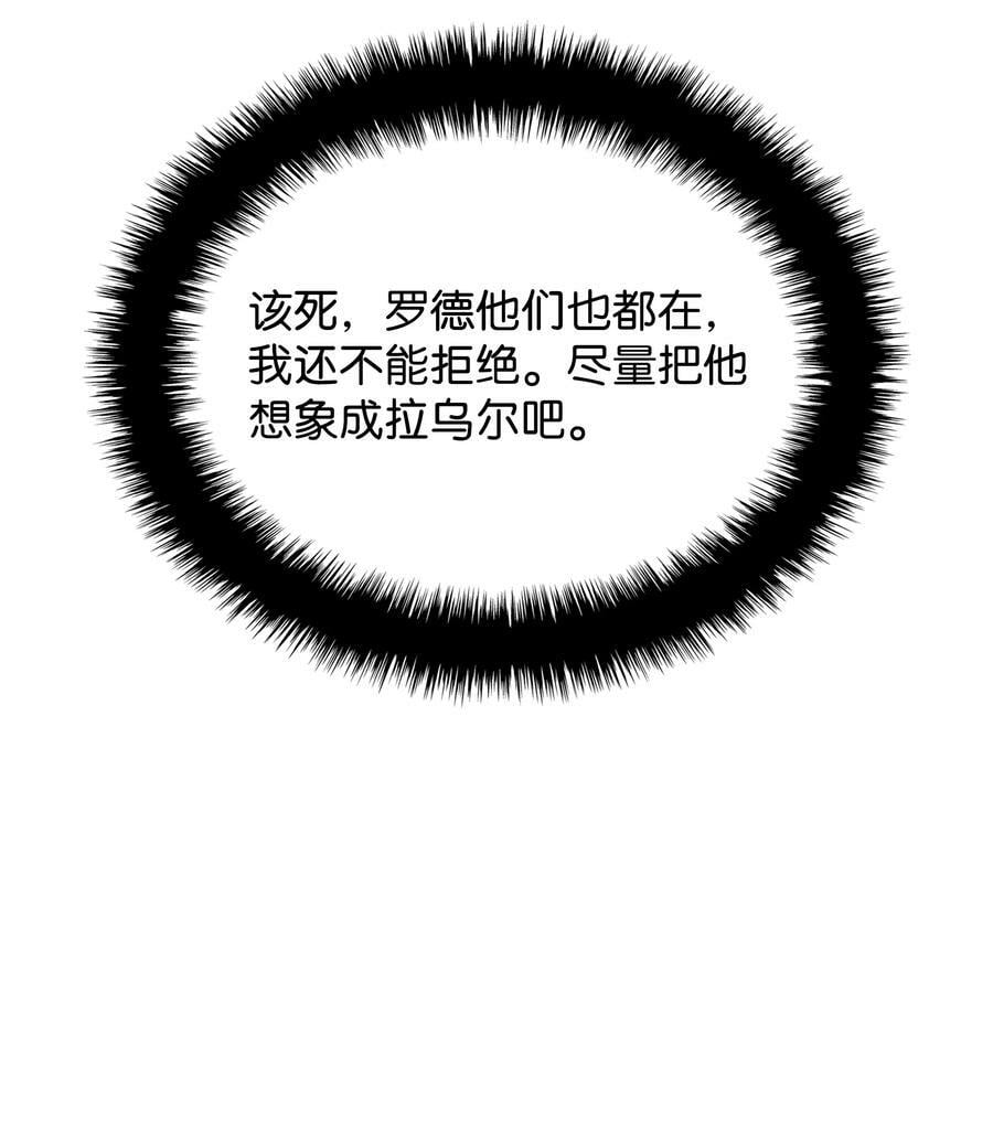 181 第二名的敌人19