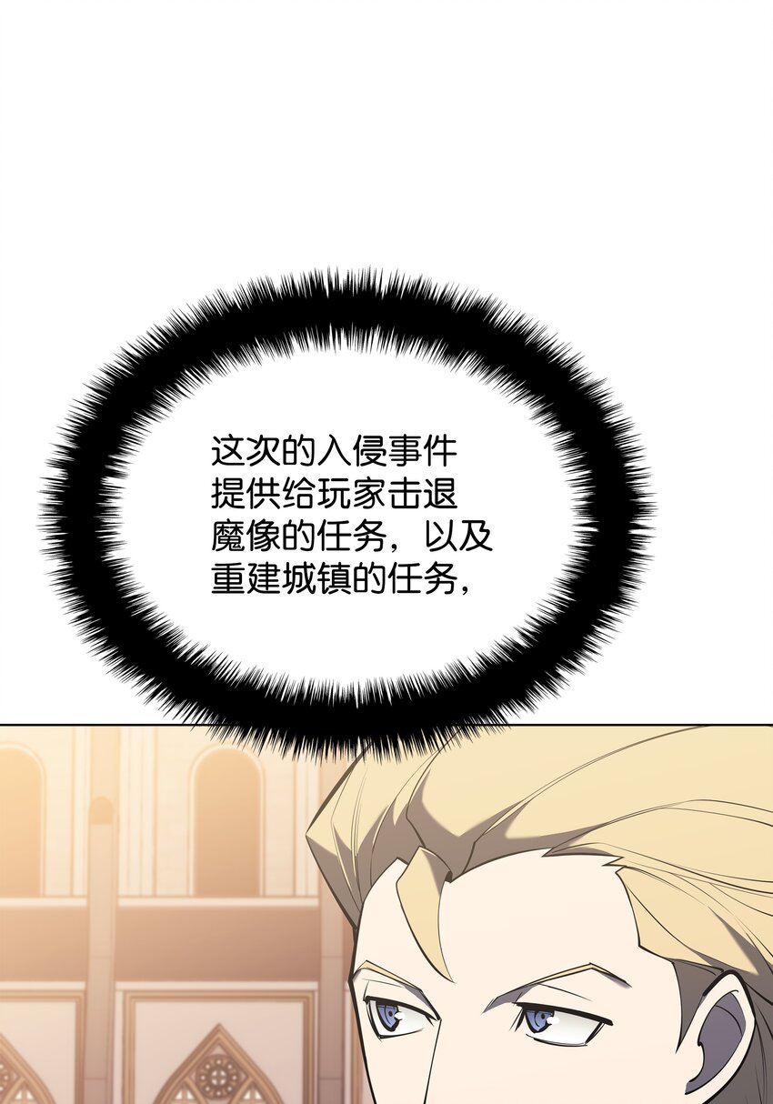 108 新的生机5