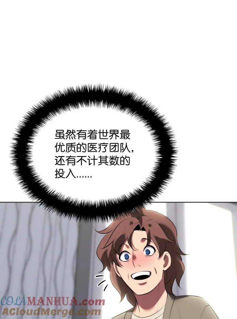 195 炼金术60