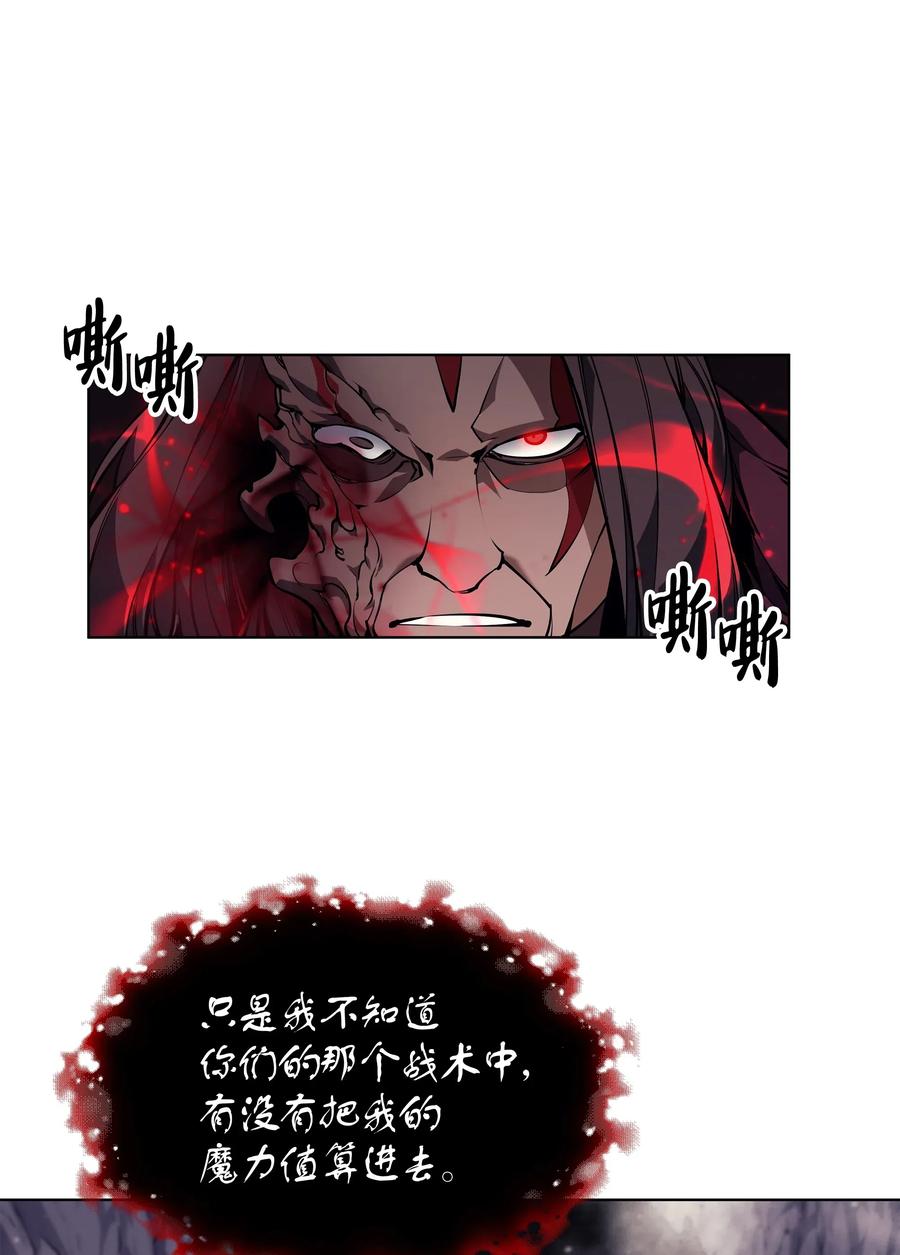 049 锋芒四射！79