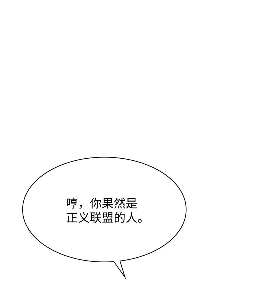 094 幻术大师115