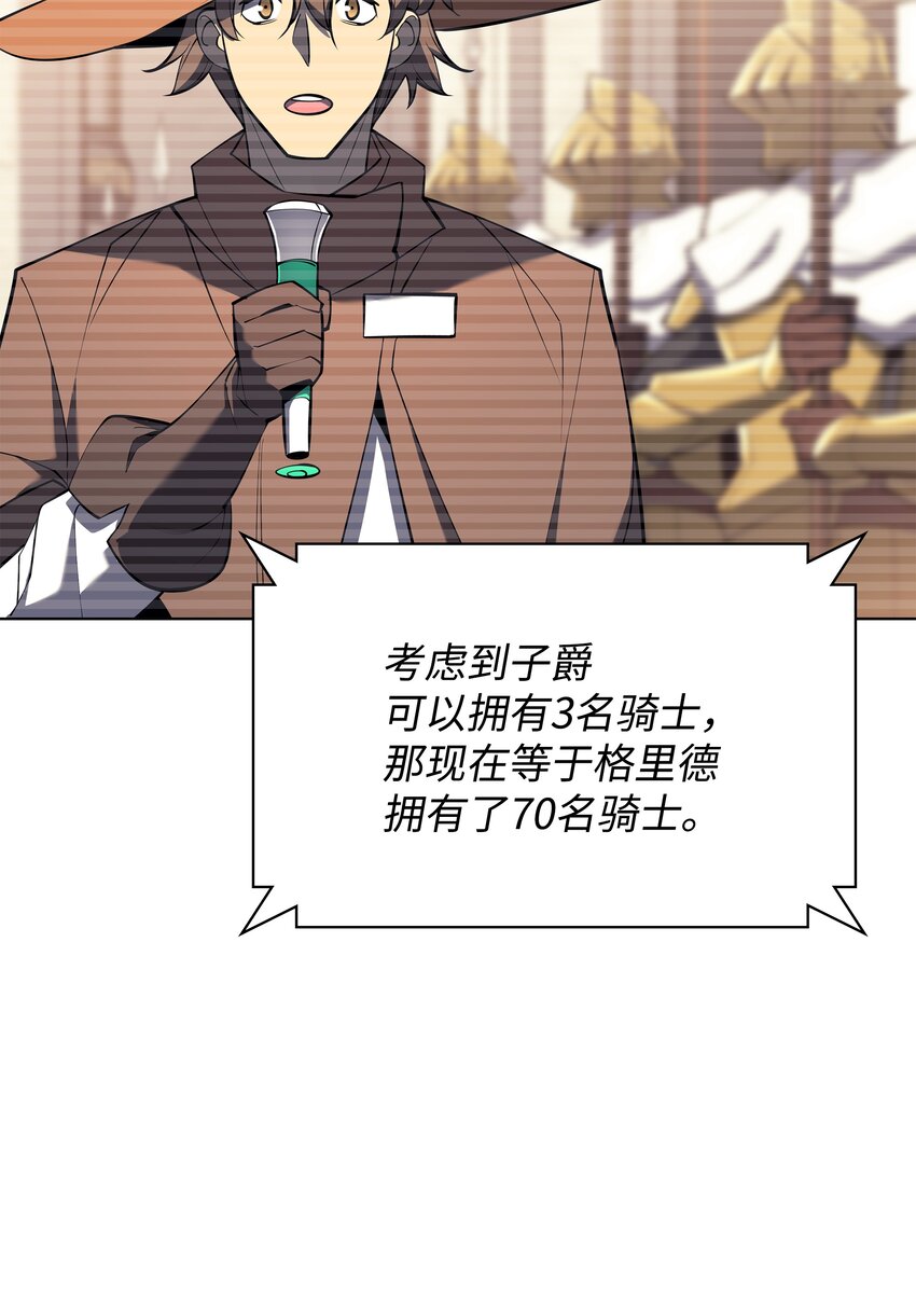 108 新的生机12