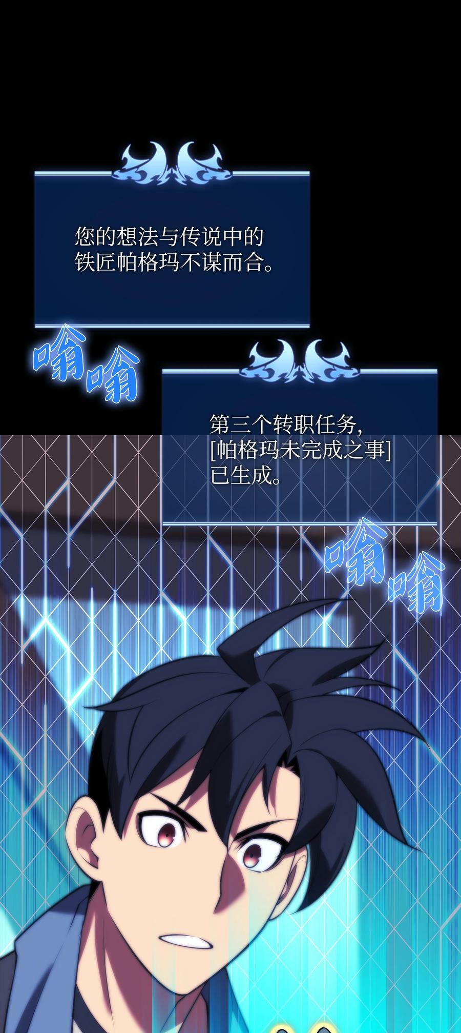 169 荣光之路6