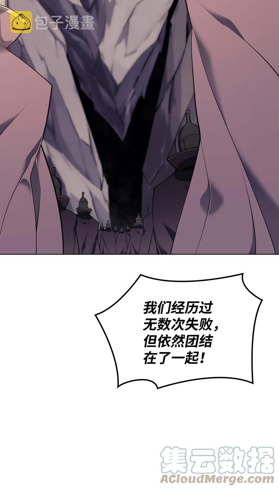 088 长处44